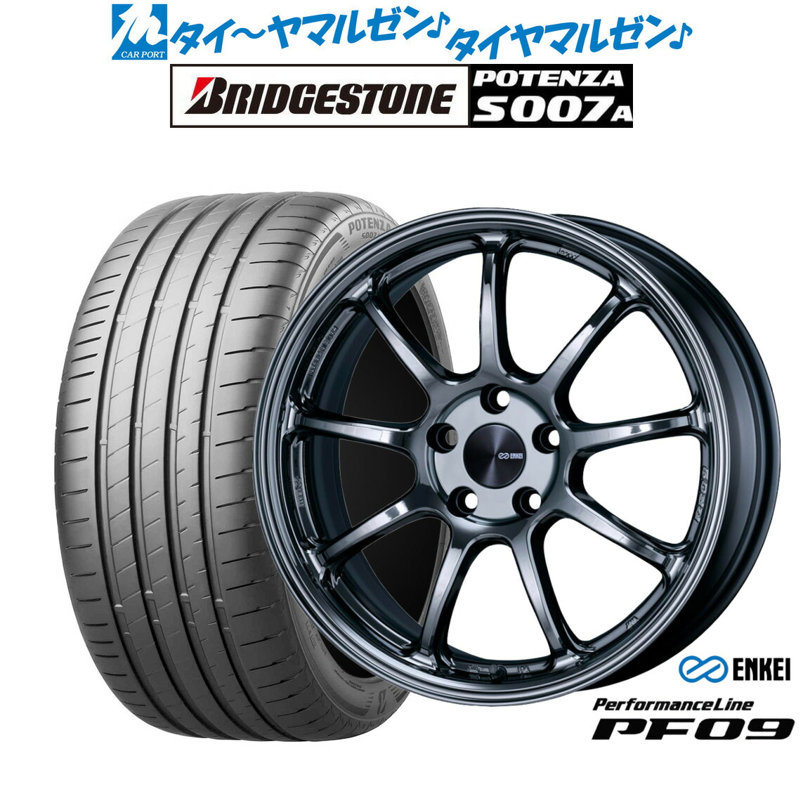 新品 サマータイヤ ホイール4本セットエンケイ PF0918インチ 7.5Jブリヂストン POTENZA ポテンザ S007A245/45R18|カーポートマルゼン 店