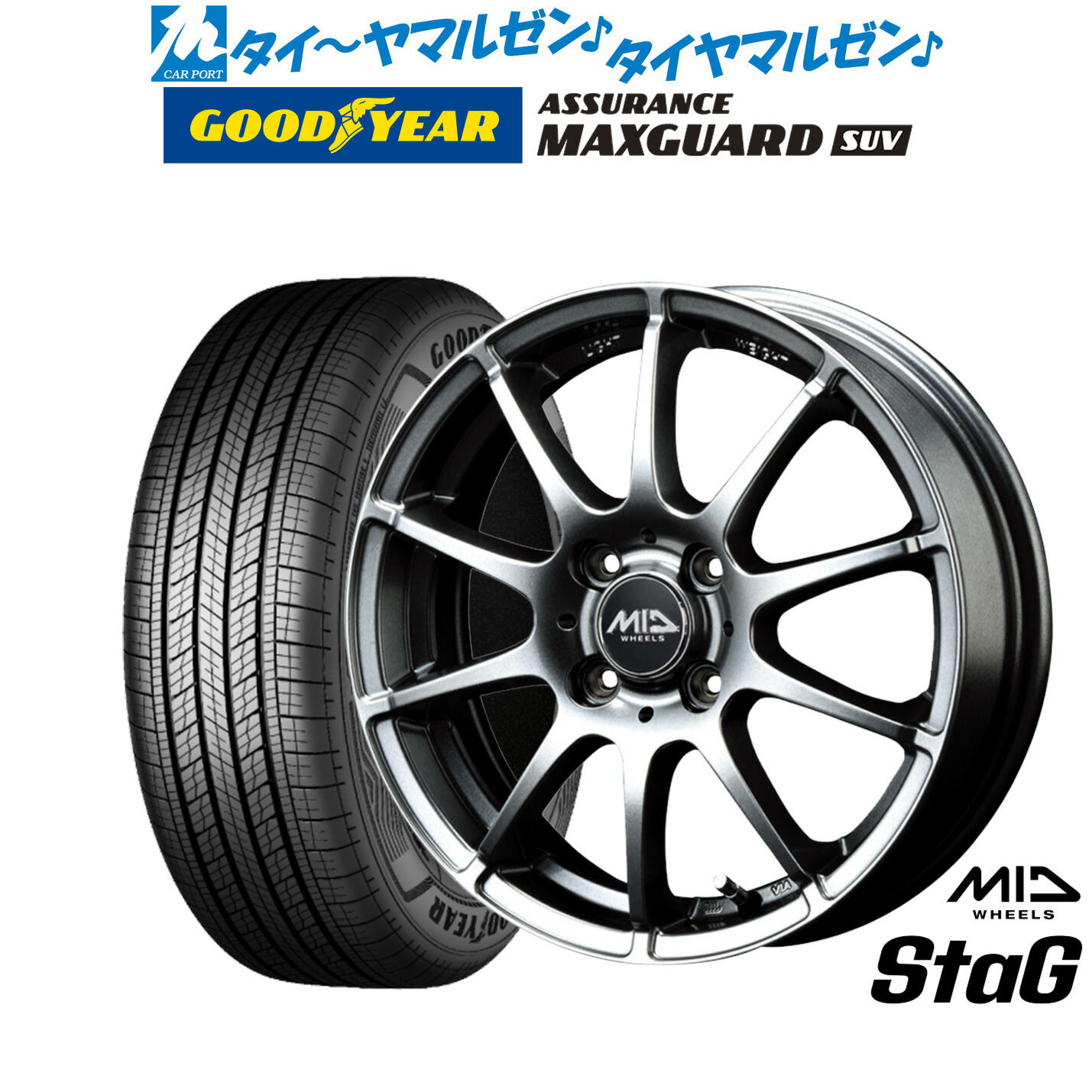 [マラソン期間]割引クーポン配布 新品 サマータイヤ ホイール4本セット MID ホイールズ スタッグ 15インチ 5.5J グッドイヤー ASSURANCE アシュアランス MAXGUARD SUV 215/70R15
