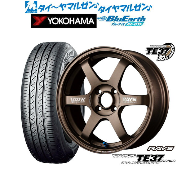新品 サマータイヤ ホイール4本セットレイズ ボルクレーシング TE37 SONIC(ソニック) 30TH MACHINING Ver.15インチ 6.0Jヨコハマ BluEarth ブルーアース (AE-01F)175/65R15|カーポートマルゼン 店