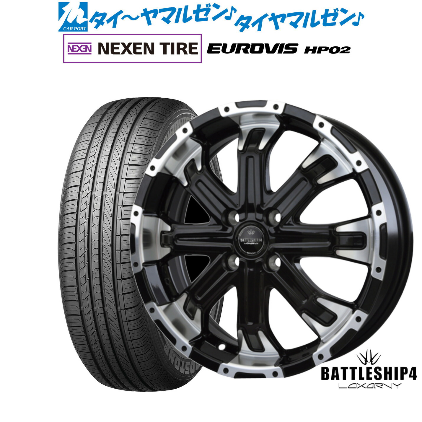 ロクサーニバトルシップ４　１５インチ Amazon | 【軽自動車用】ロクサーニ バトルシップ 4 (14×4.5J 4