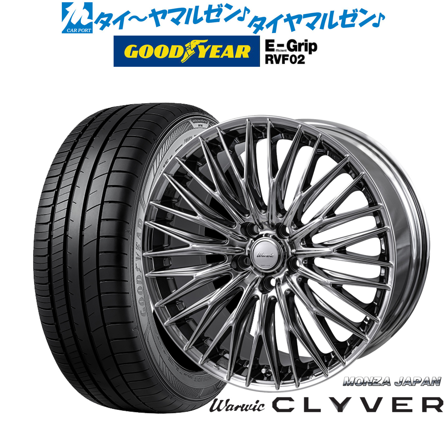 新品 サマータイヤ ホイール4本セット モンツァ ワーウィック クライヴァー 19インチ 8.0J グッドイヤー エフィシエント グリップ RVF02 225/45R19