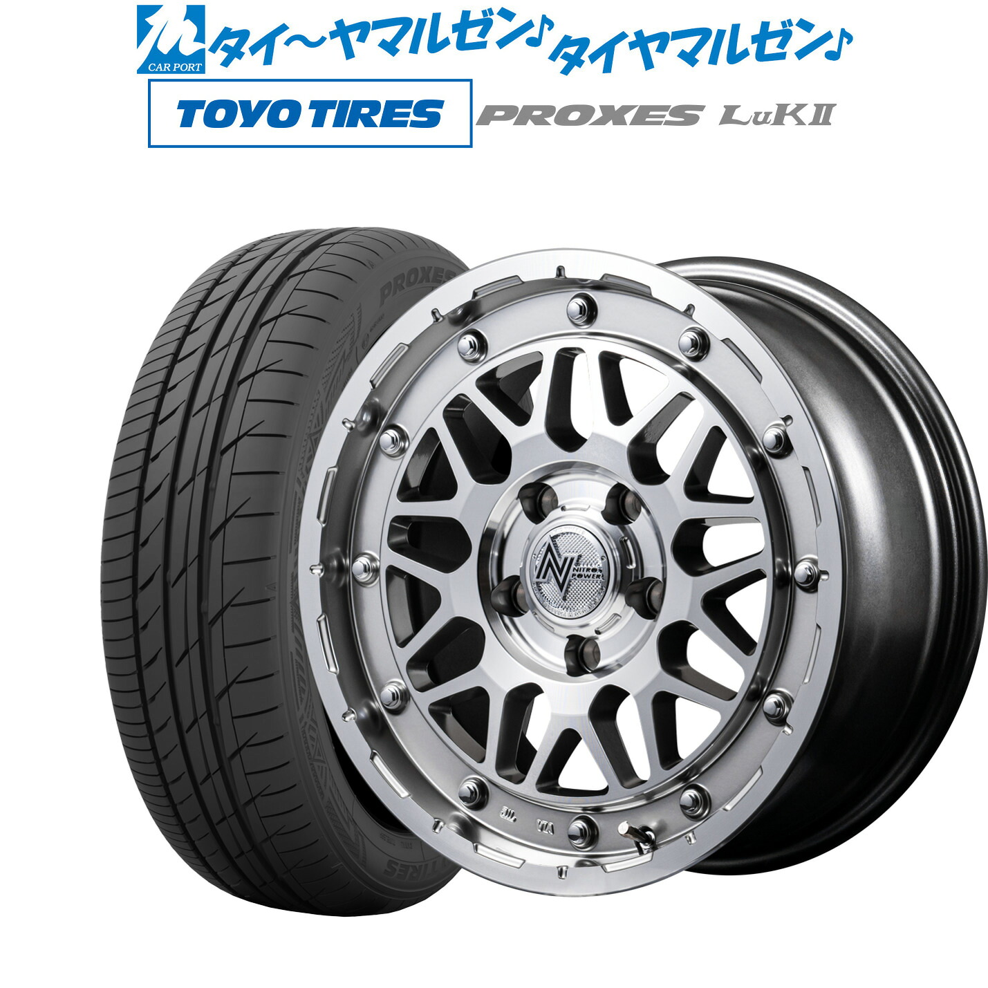 [5と0のつく日]割引クーポン配布新品 サマータイヤ ホイール4本セットMID ナイトロパワー M29 スティンガー14インチ 4.5Jトーヨータイヤ プロクセス PROXES LuKII (LuK2) 155/65R14｜カーポートマルゼン 店