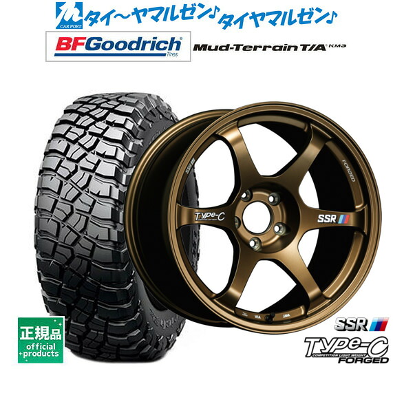 [マラソン期間]割引クーポン配布 新品 サマータイヤ ホイール4本セット タナベ SSR Type-C FORGED 17インチ 7.5J BFグッドリッチ マッドテレーン T/A KM3 245/65R17