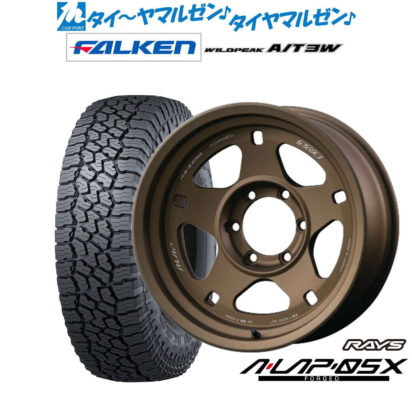 新品 サマータイヤ ホイール4本セットレイズ A・LAP A・LAP-05X17インチ 8.5Jファルケン ワイルドピーク A/T 3W285/70R17|カーポートマルゼン 店