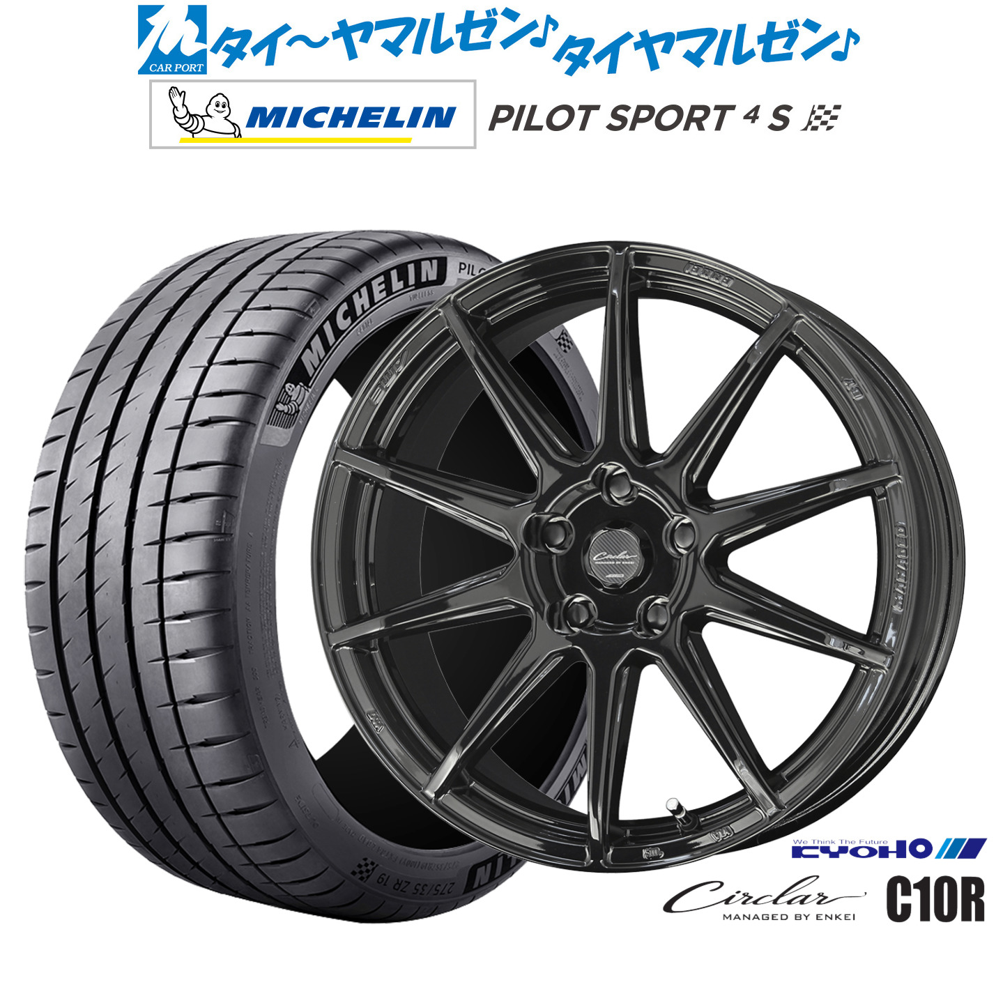 新品 サマータイヤ ホイール4本セット KYOHO サーキュラー C10R 18インチ 7.0J ミシュラン パイロット スポーツ 4S 245/45R18