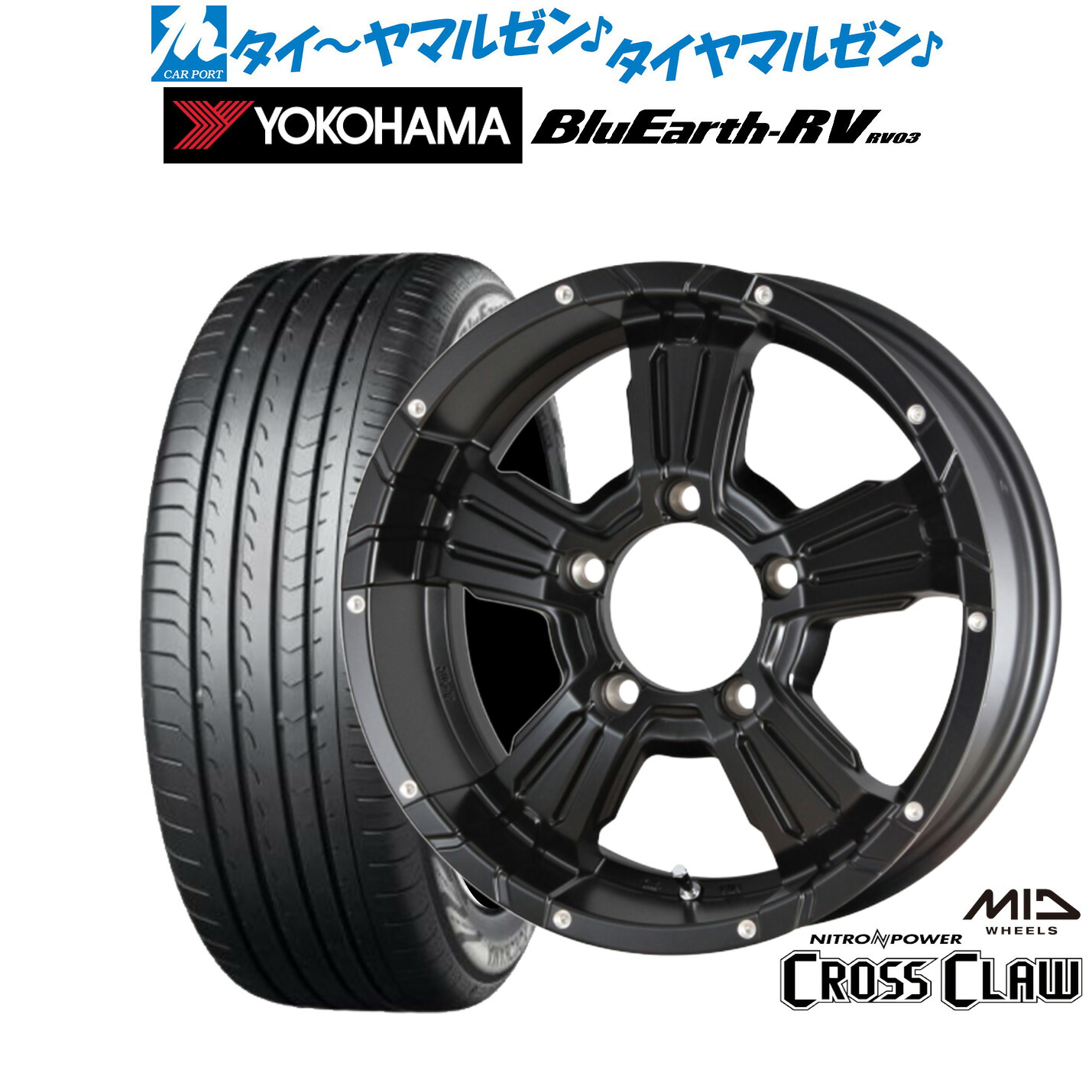 [マラソン期間]割引クーポン配布新品 サマータイヤ ホイール4本セットMID ナイトロパワー クロスクロウ16インチ 6.0Jヨコハマ BluEarth ブルーアース RV03(RV-03)215/65R16｜カーポートマルゼン 店 89,529円