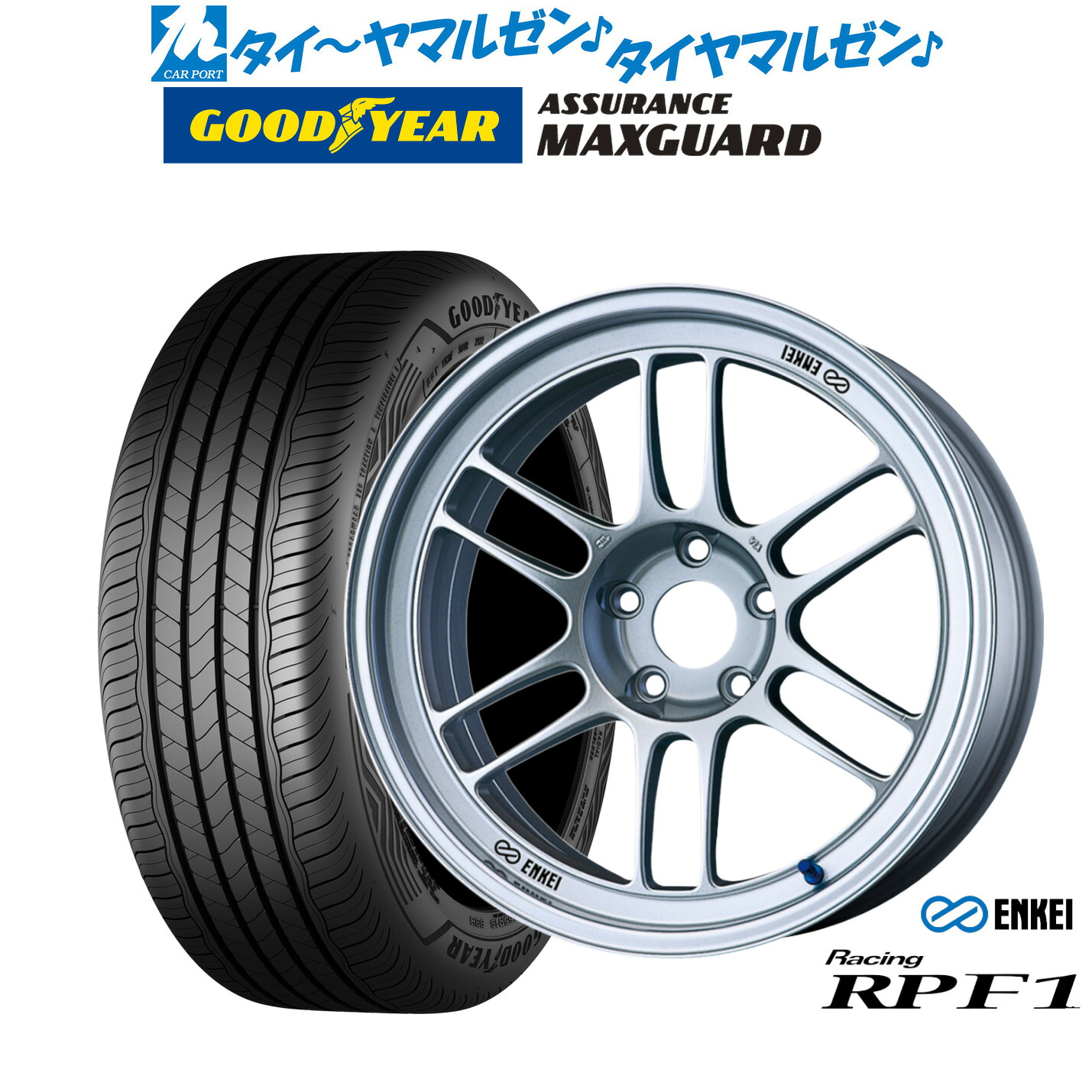 新品 サマータイヤ ホイール4本セット エンケイ RPF1 17インチ 7.5J グッドイヤー ASSURANCE アシュアランス MAXGUARD 215/50R17