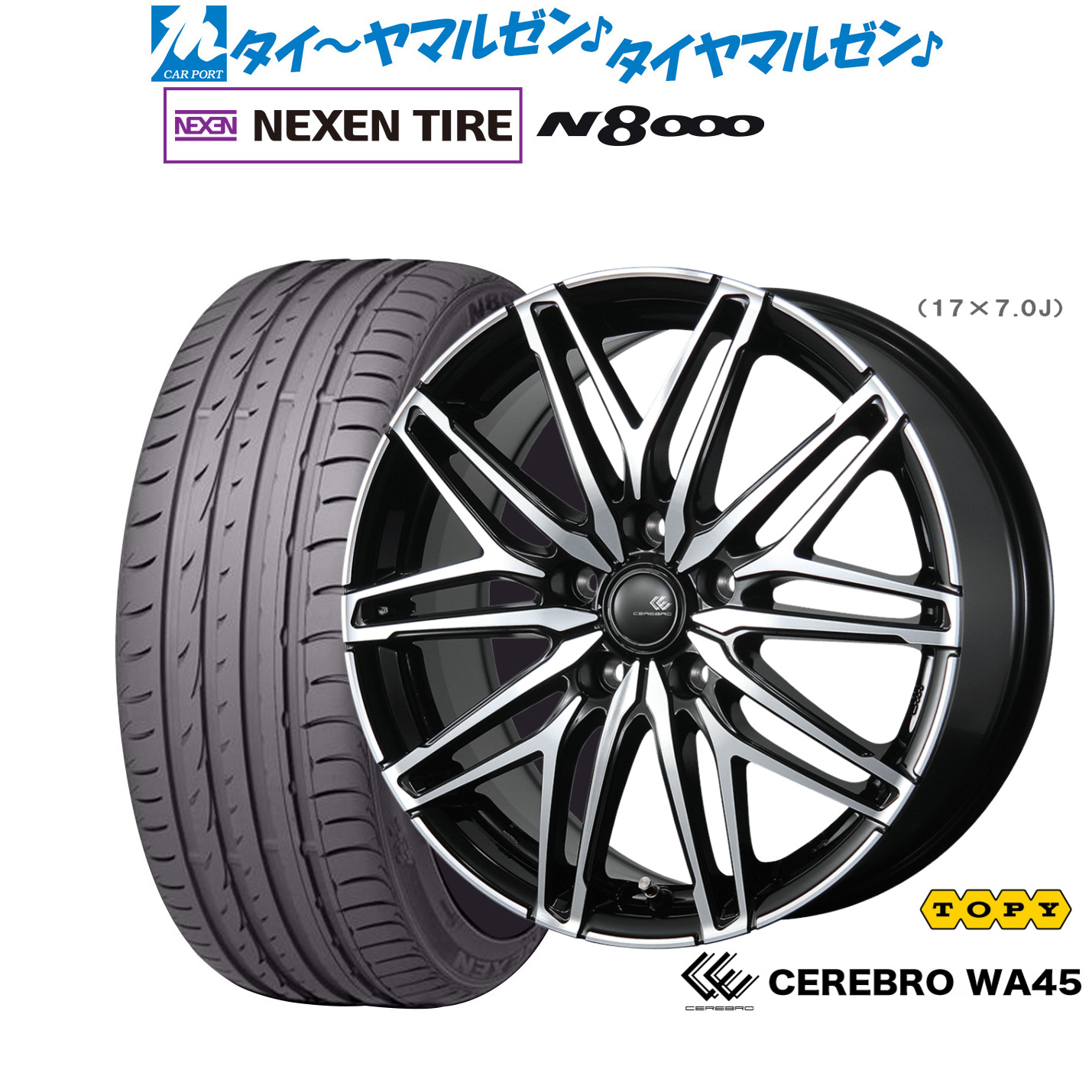 最大10万P当たる！大抽選開催中 新品 サマータイヤ ホイール4本セット トピー セレブロ WA45 18インチ 7.5J NEXEN ネクセン ロードストーン N8000 235/50R18