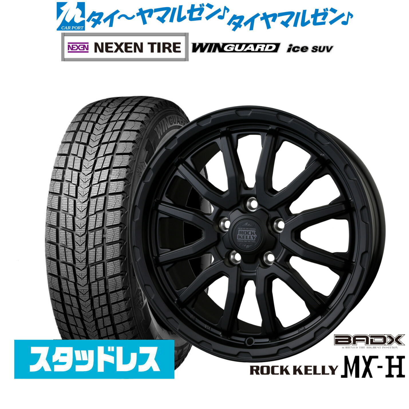 [ﾏﾗｿﾝ期間]P最大42倍&ｸｰﾎﾟﾝ配布 新品 スタッドレスタイヤ ホイール4本セット BADX ロックケリー ROCK KELLY MX-H 16インチ 7.0J NEXEN ネクセン WINGUARD ウインガード ice SUV 215/70R16 59,460円