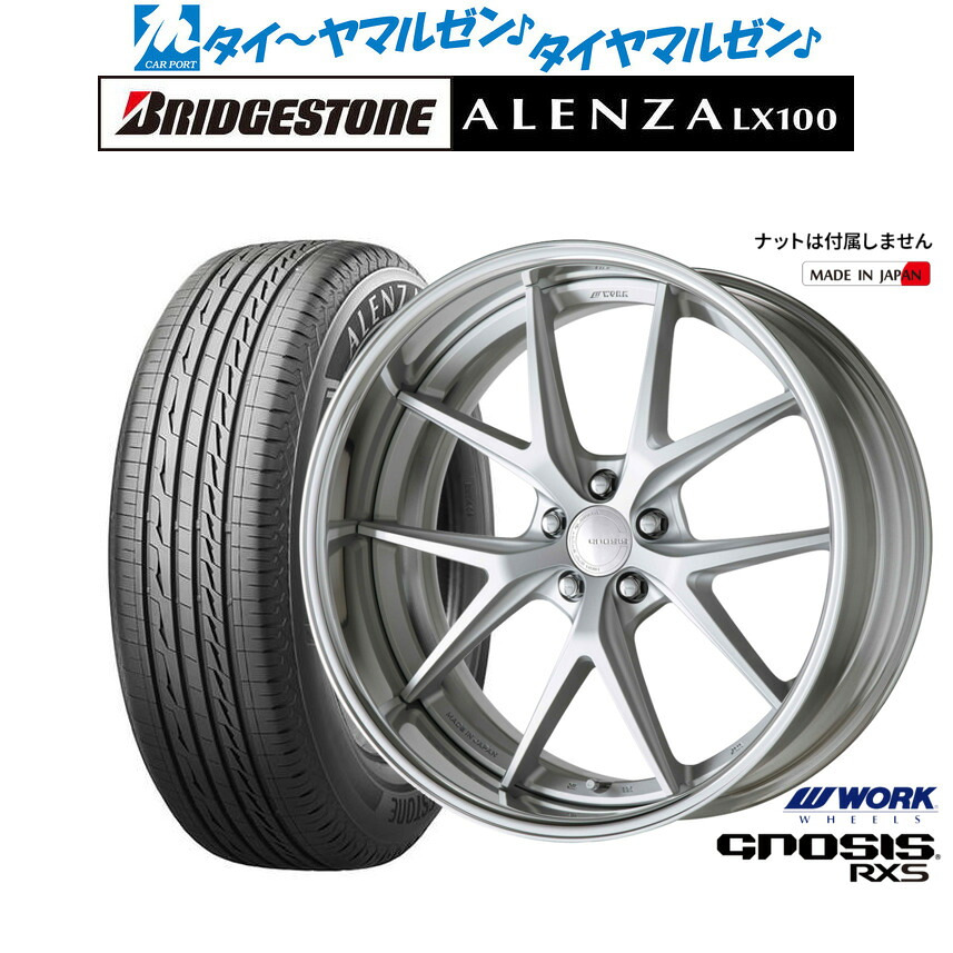 新品 サマータイヤ ホイール4本セットワーク グノーシス RXS20インチ 8.5Jブリヂストン ALENZA アレンザ LX100245/45R20｜カーポートマルゼン 店