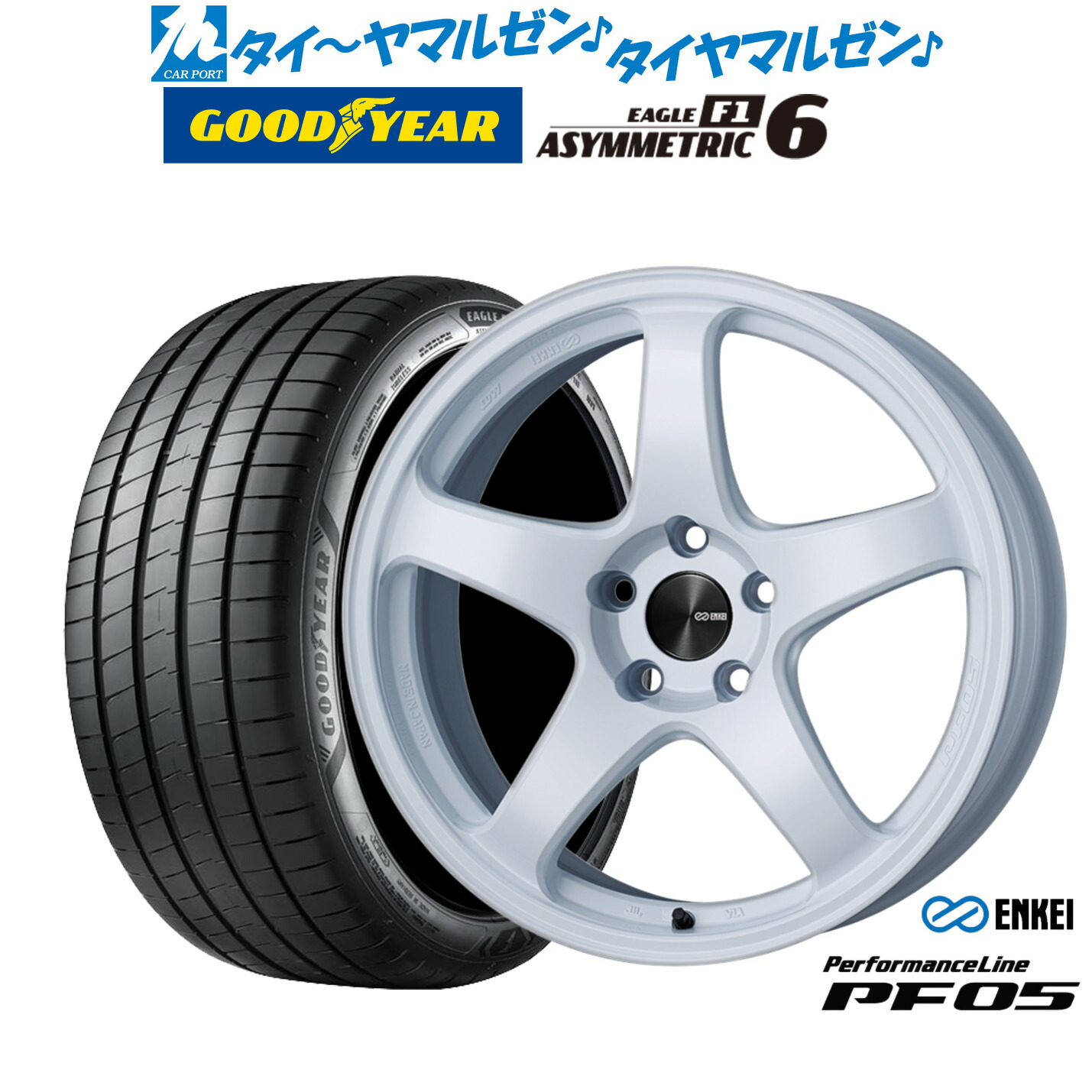 新品 サマータイヤ ホイール4本セット エンケイ PF05 18インチ 7.5J グッドイヤー イーグル F1 アシメトリック6 235/45R18