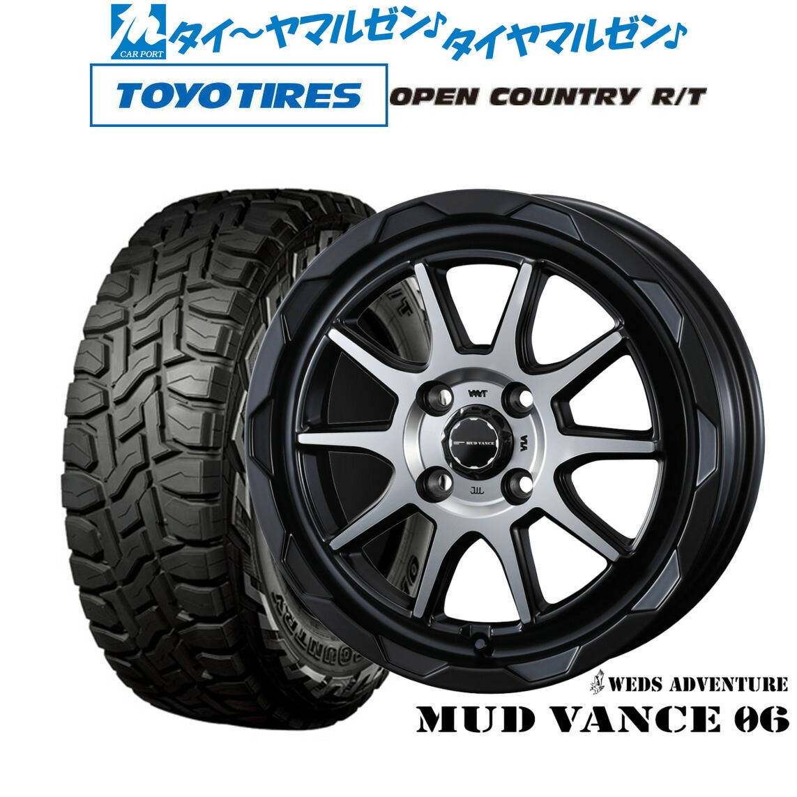 楽天市場】[8/1]ストアポイント5倍！新品 オフロードタイヤ