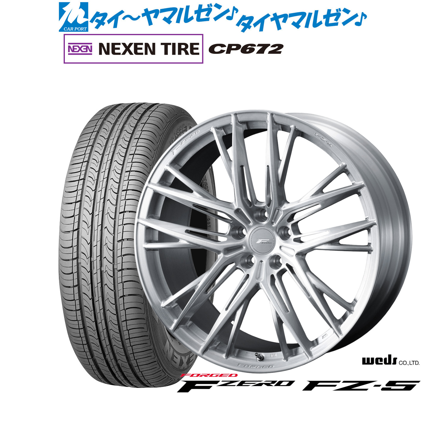 [18日]割引クーポン配布 新品 サマータイヤ ホイール4本セット ウェッズ F-ZERO FZ-5 18インチ 8.0J NEXEN ネクセン CP672 225/60R18