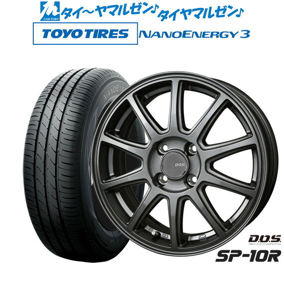新品 サマータイヤ ホイール4本セットBADX D,O,S(DOS) SP-10R14インチ 4.5Jトーヨータイヤ NANOENERGY ナノエナジー 3 165/55R14｜カーポートマルゼン 店 37,941円