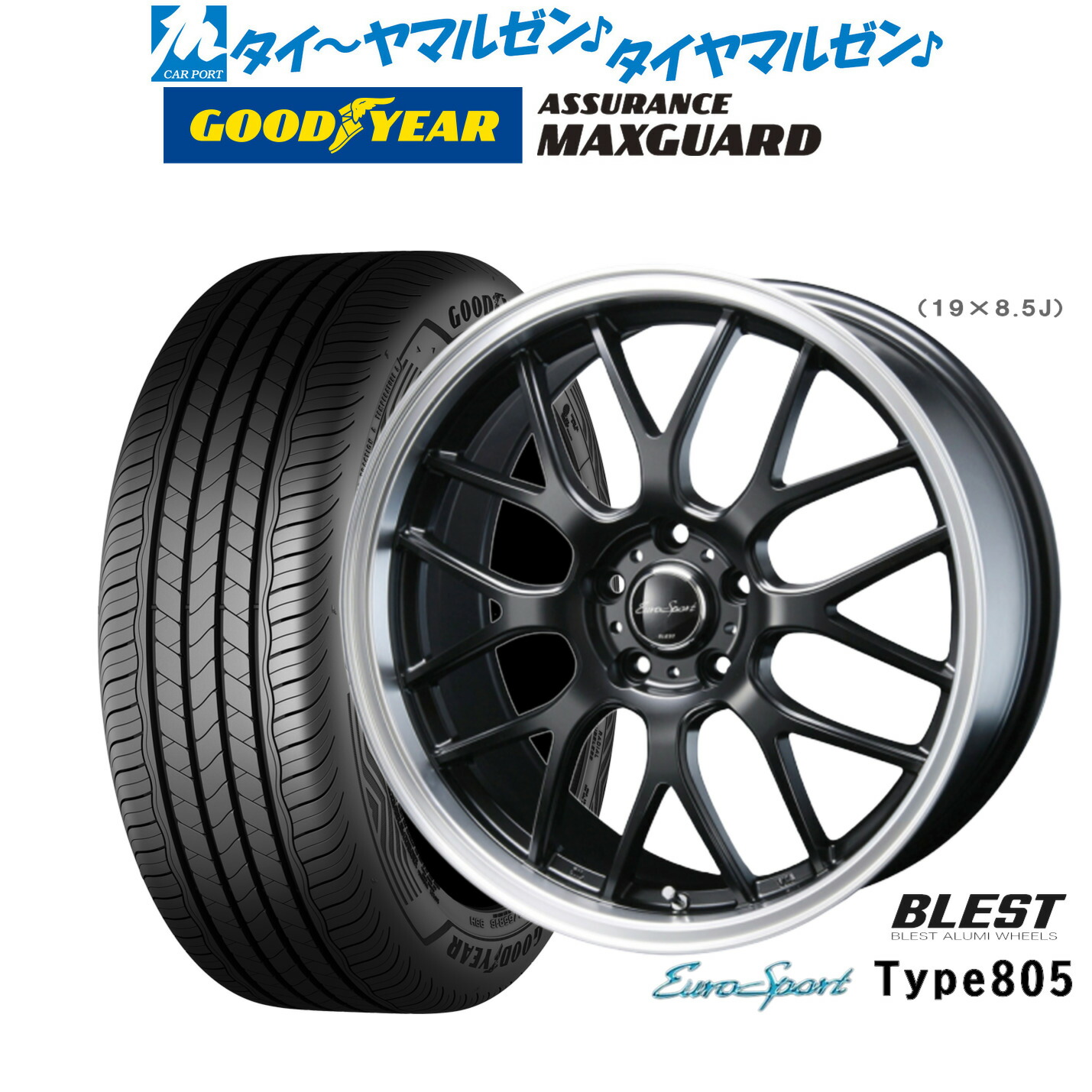 [18日]割引クーポン配布 新品 サマータイヤ ホイール4本セット ニューレイトン ユーロスポーツ タイプ 805 17インチ 7.0J グッドイヤー ASSURANCE アシュアランス MAXGUARD 215/50R17