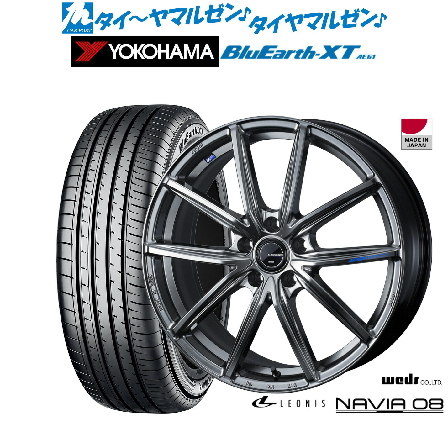 新品 サマータイヤ ホイール4本セットウェッズ レオニス ナヴィア0817インチ 7.0Jヨコハマ BluEarth ブルーアース XT (AE61)215/65R17|カーポートマルゼン 店
