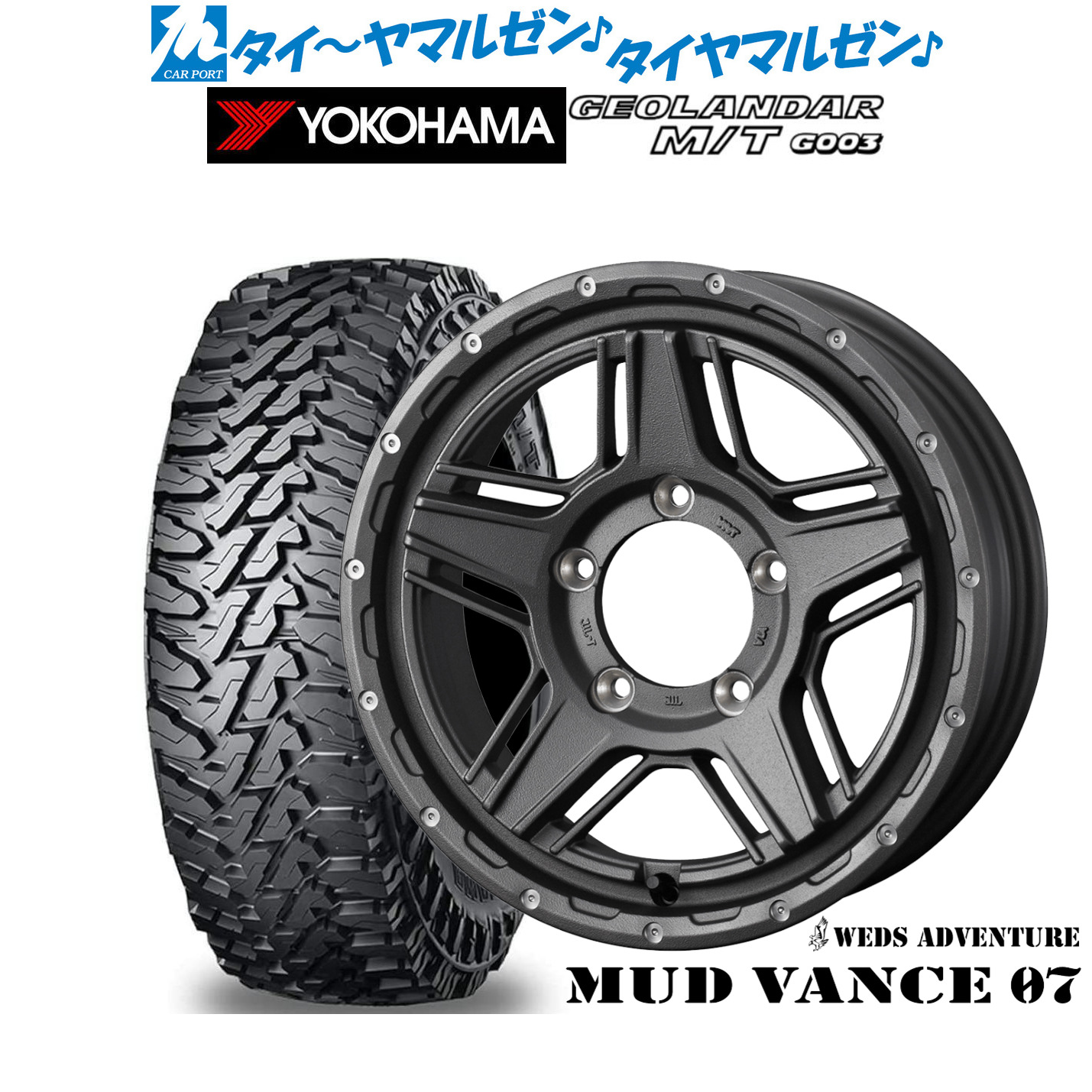 新品 オフロードタイヤ ホイール4本セットウェッズ アドベンチャー マッドヴァンス 0716インチ 5.5Jヨコハマ GEOLANDAR ジオランダー MT (G003)225/70R16｜カーポートマルゼン 店 95,590円