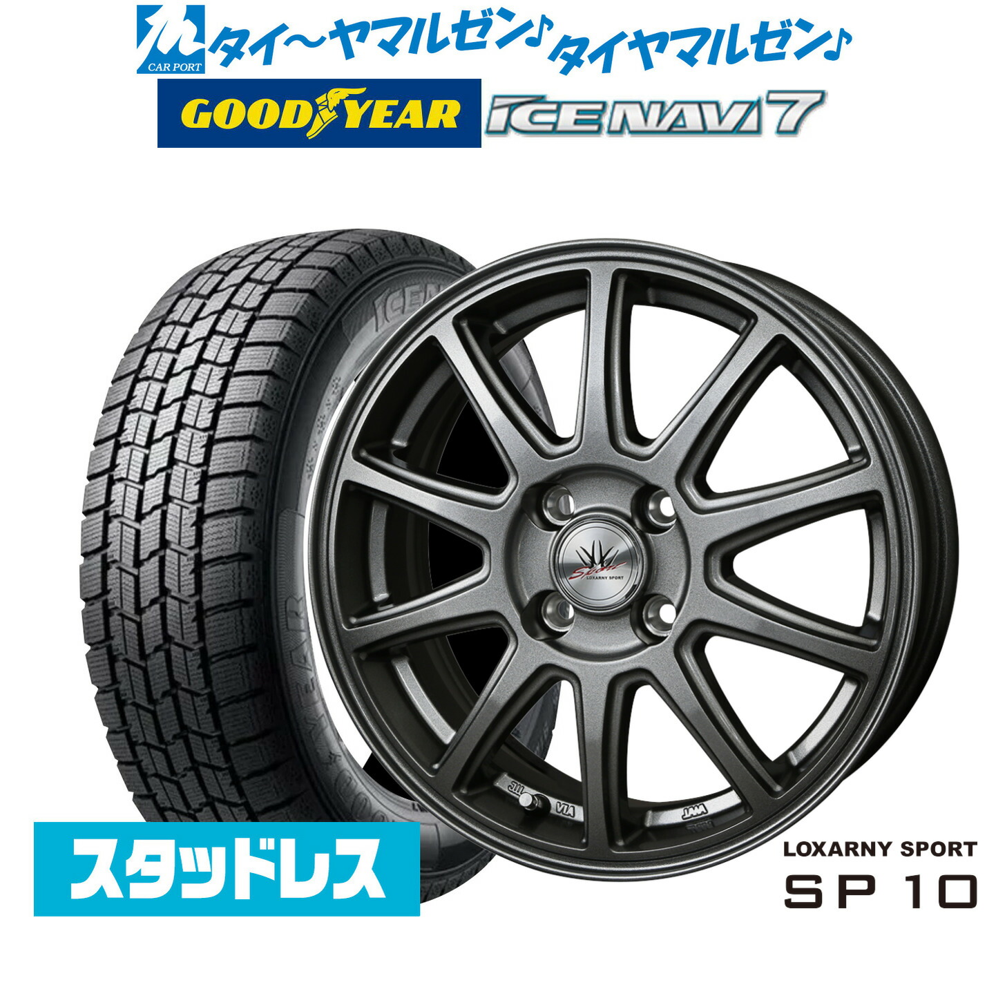 BADX LOXARNY ロクサーニ 165/50R15 タイヤ ホイール 楽天市場】新品 サマータイヤ ホイール4本セットBADX ロクサーニ