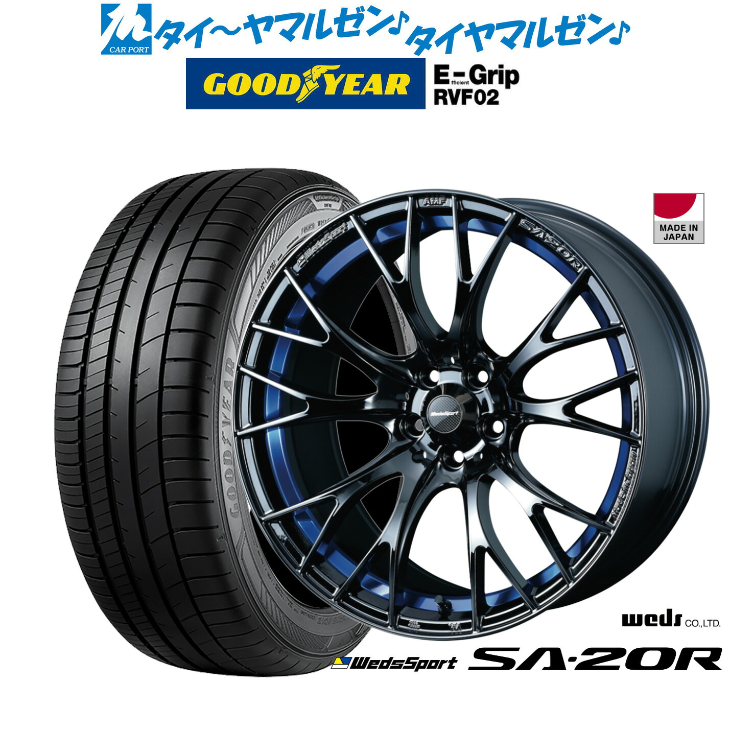 新品 サマータイヤ ホイール4本セット ウェッズ ウェッズスポーツ SA-20R 18インチ 7.5J グッドイヤー エフィシエント グリップ RVF02 215/45R18