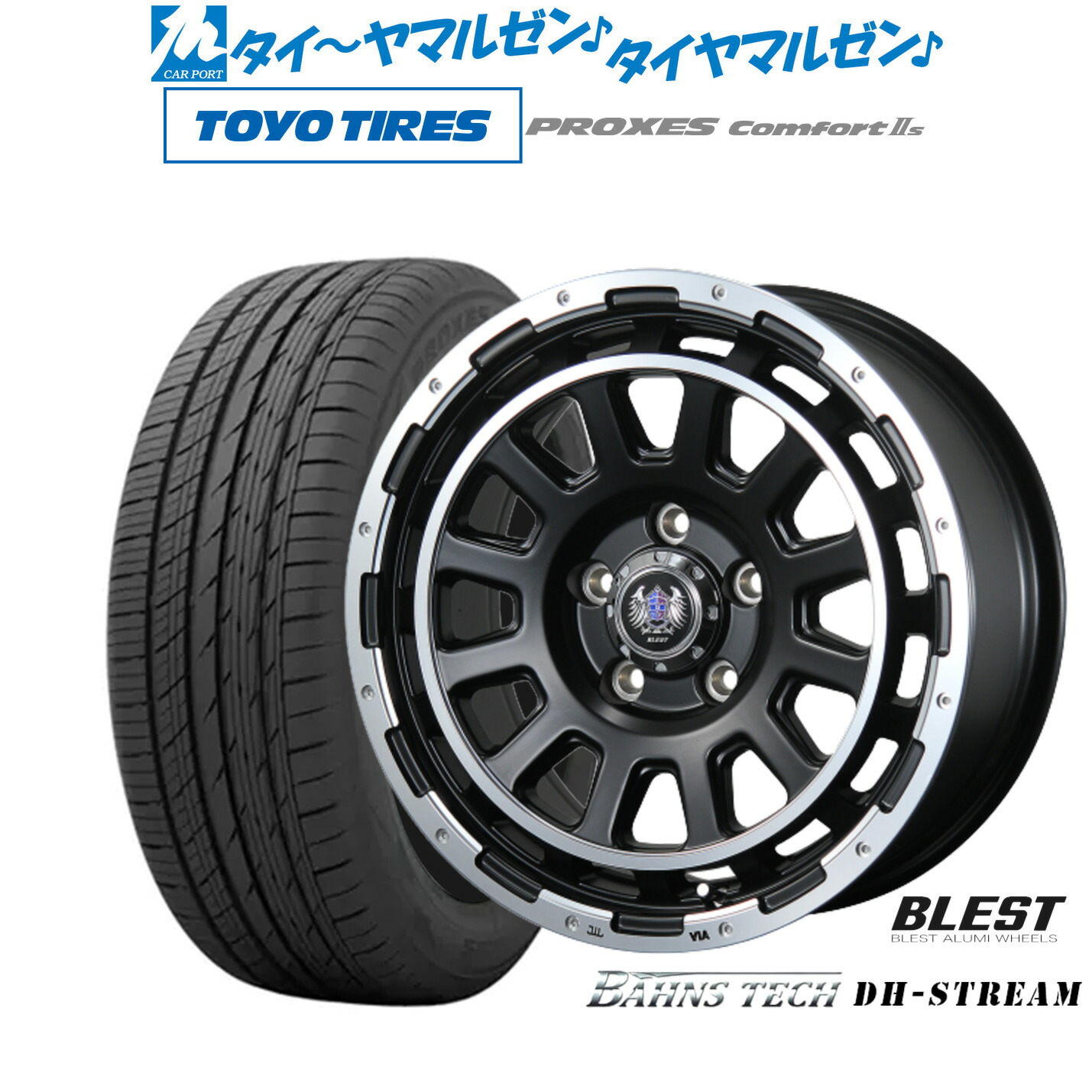 [18日]割引クーポン配布 新品 サマータイヤ ホイール4本セット ニューレイトン バーンズテック DHストリーム 16インチ 7.0J トーヨータイヤ プロクセス PROXES Comfort 2s (コンフォート 2s) 215/60R16 86,955円