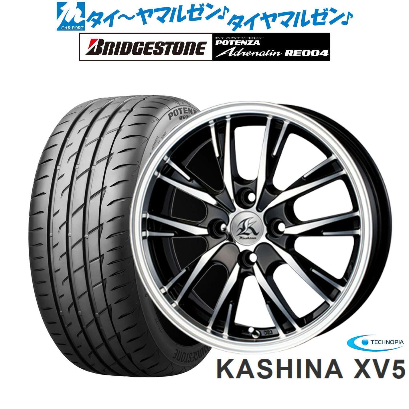 新品 サマータイヤ ホイール4本セット テクノピア カシーナ XV-5 16インチ 5.0J ブリヂストン POTENZA ポテンザ アドレナリン RE004 165/45R16