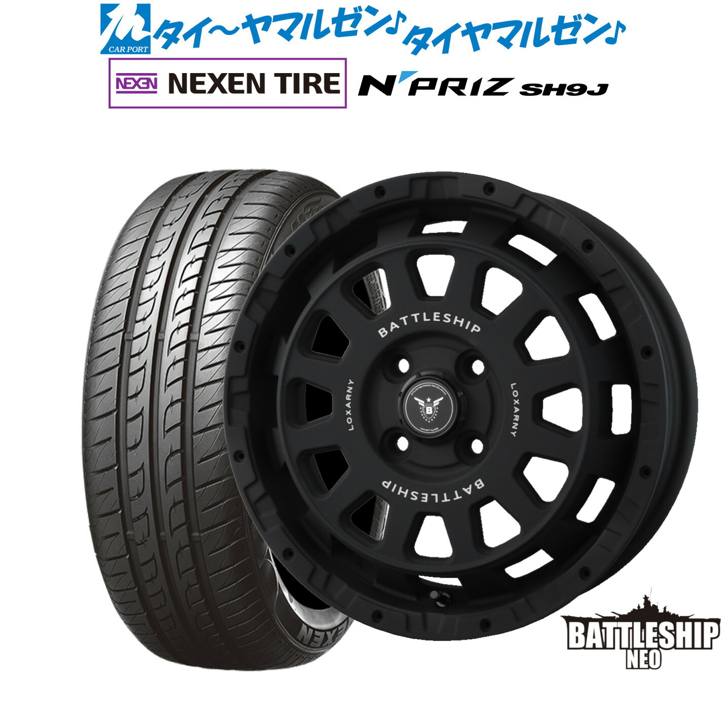 [ﾏﾗｿﾝ期間]P最大42倍&ｸｰﾎﾟﾝ配布 新品 サマータイヤ ホイール4本セット BADX ロクサーニ バトルシップ NEO(ネオ)(4-100) 14インチ 4.5J NEXEN ネクセン N priz SH9J 165/55R14