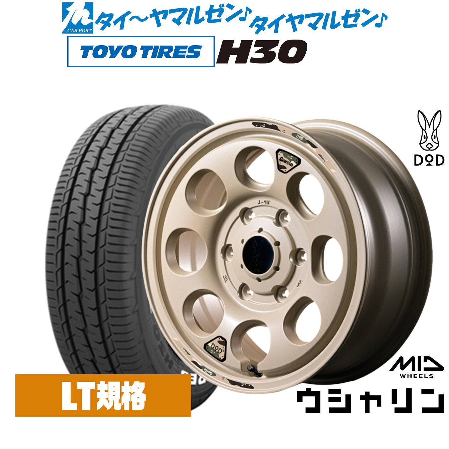最大10万P当たる！大抽選開催中 新品 サマータイヤ ホイール4本セット MID ホイールズ DOD ウシャリン 15インチ 6.0J トーヨータイヤ TOYO H30 195/80R15
