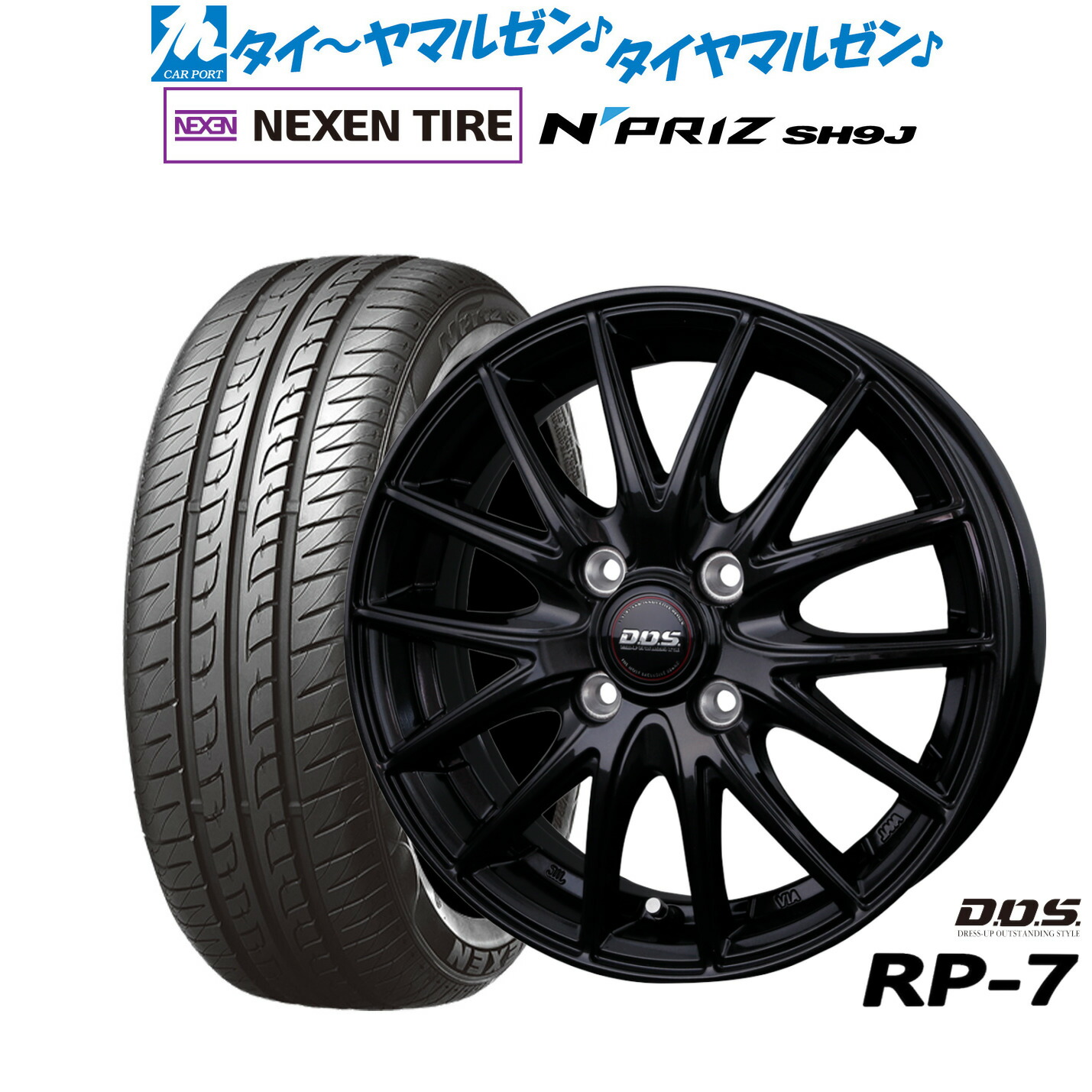 [マラソン期間]割引クーポン配布 新品 サマータイヤ ホイール4本セット BADX D,O,S(DOS) RP-7 15インチ 4.5J NEXEN ネクセン N priz SH9J 165/55R15