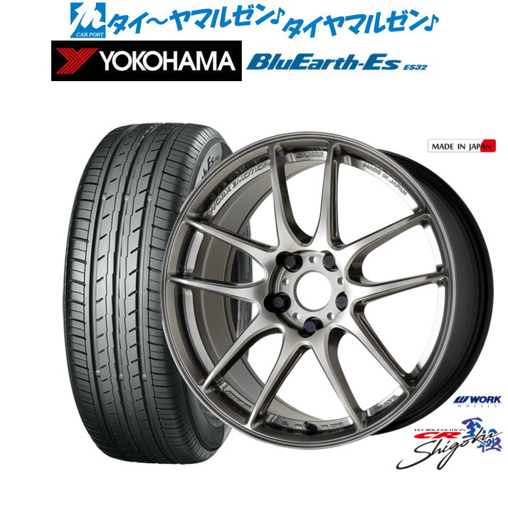 [ﾏﾗｿﾝ期間]P最大42倍&ｸｰﾎﾟﾝ配布 新品 サマータイヤ ホイール4本セット ワーク エモーション CR Shigoku 19インチ 8.5J ヨコハマ BluEarth-ES ブルーアースイーエス ES32 245/40R19