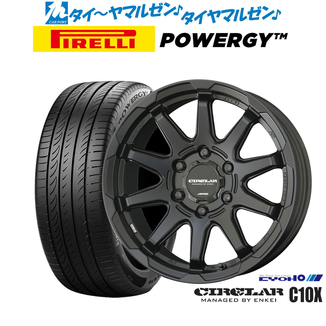 新品 サマータイヤ ホイール4本セットKYOHO サーキュラー C10X16インチ 6.5Jピレリ POWERGY (パワジー)225/60R16｜カーポートマルゼン 店