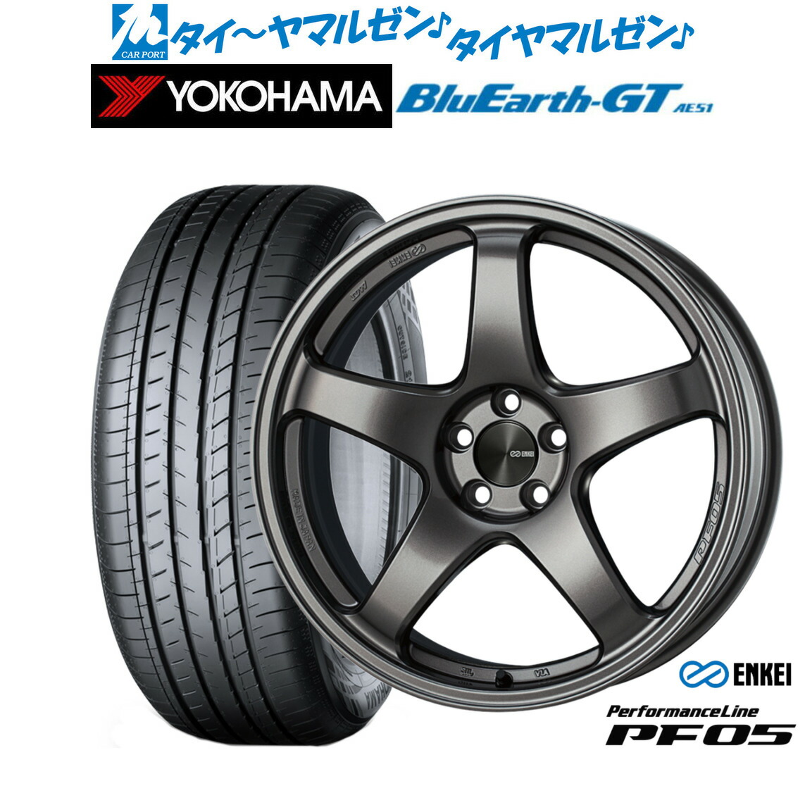 新品 サマータイヤ ホイール4本セットエンケイ PF0517インチ 7.0Jヨコハマ BluEarth ブルーアース GT (AE51) 215/50R17|カーポートマルゼン 店