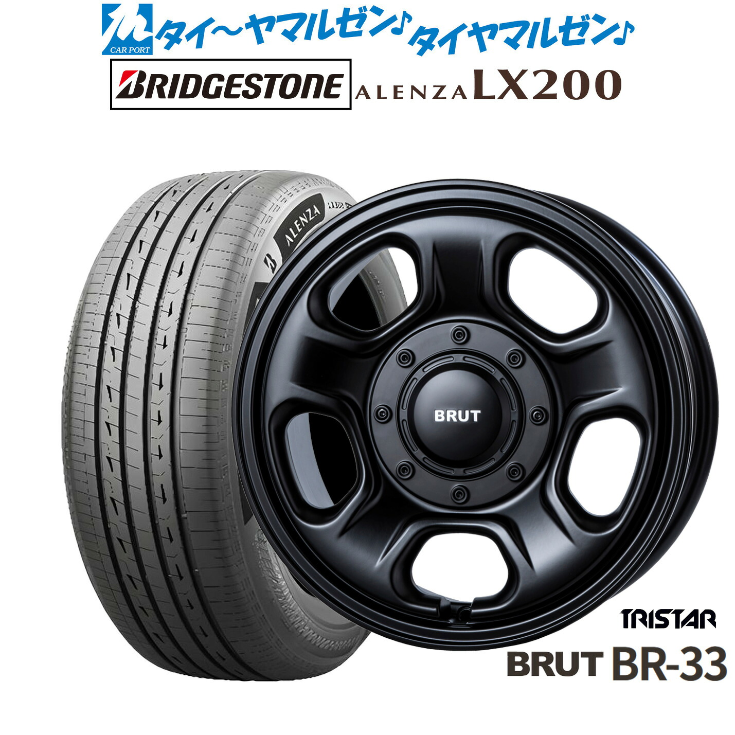 新品 サマータイヤ ホイール4本セット トライスター BRUT BR-33 16インチ 6.5J ブリヂストン ALENZA アレンザ LX200 215/70R16