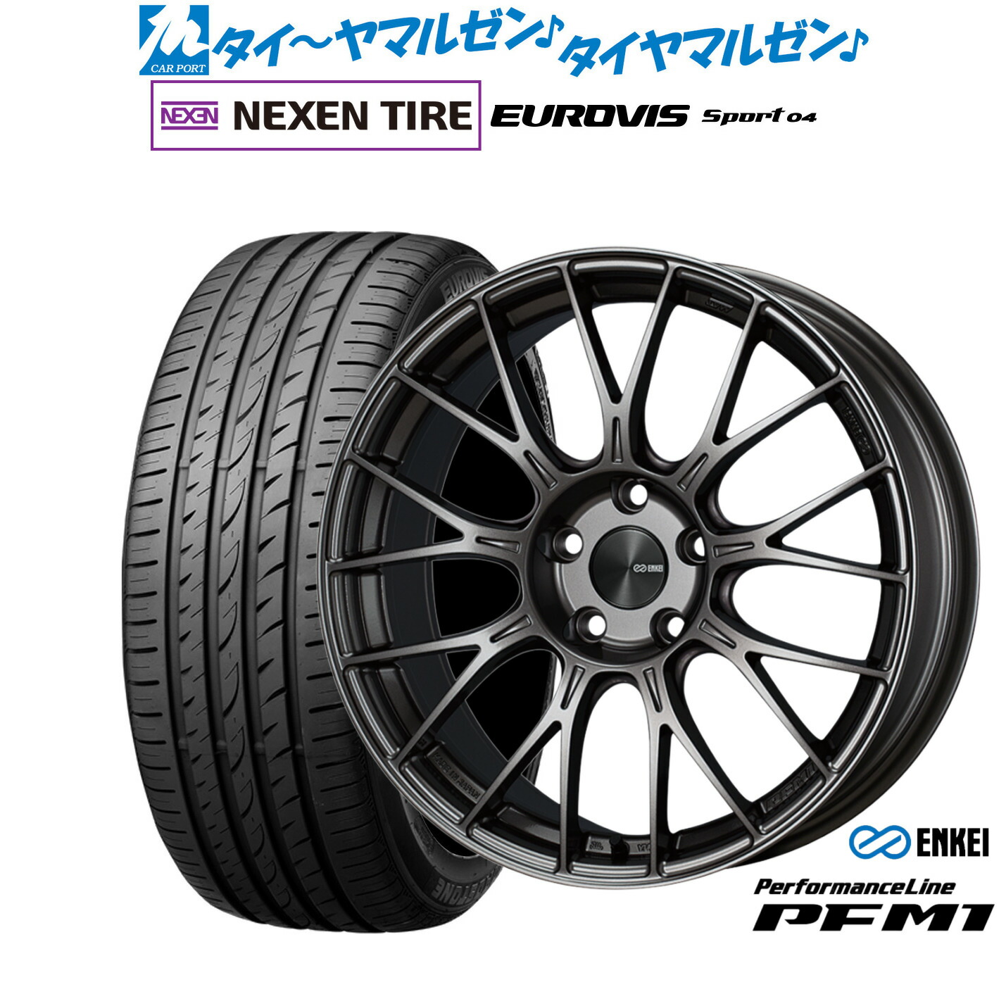 新品 サマータイヤ ホイール4本セット エンケイ PFM1 17インチ 7.0J NEXEN ネクセン ロードストーン ユーロビズ Sport 04 215/55R17