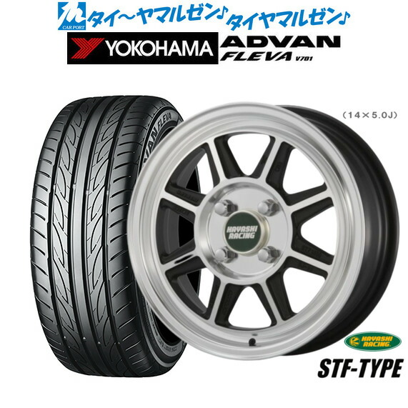 ハヤシストリート　165/65r14 スタッドレスタイヤ　　2本セット 楽天市場】ハヤシ ストリート（スタッドレスタイヤ・ホイール
