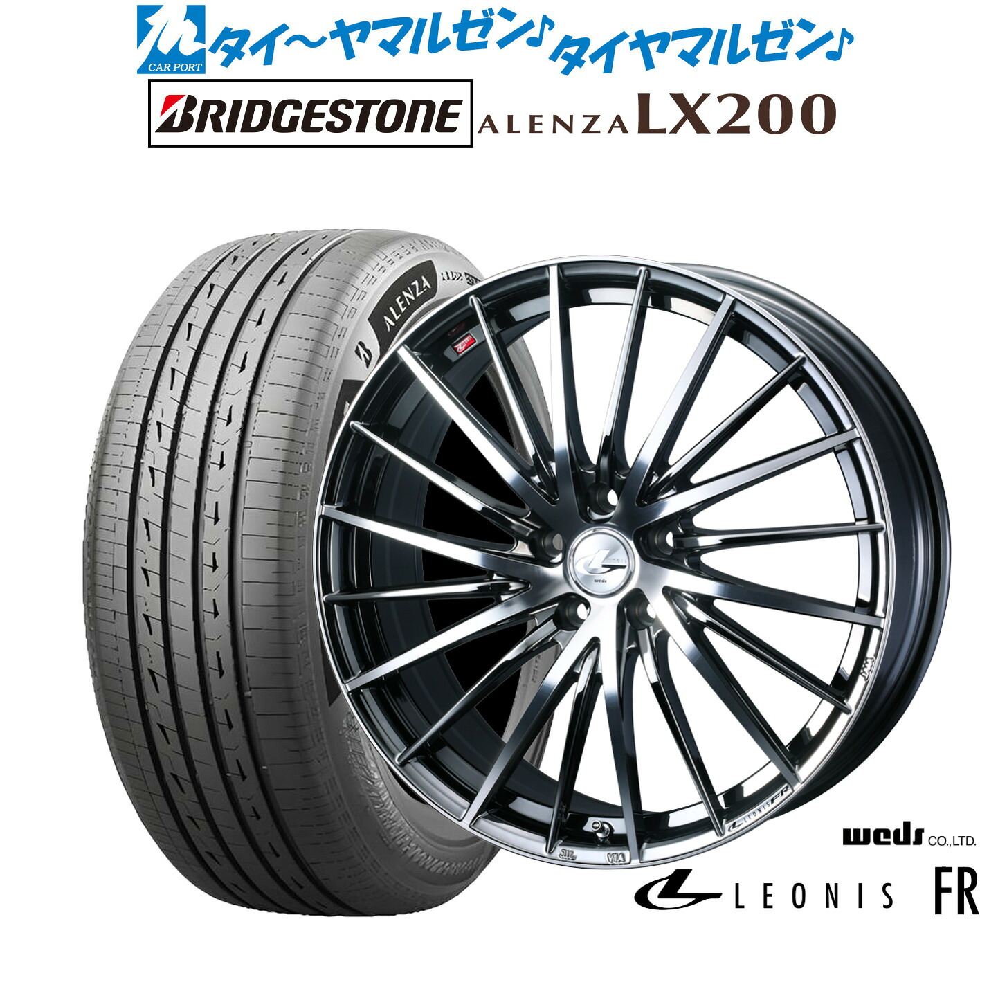 [ﾏﾗｿﾝ期間]P最大42倍&ｸｰﾎﾟﾝ配布 新品 サマータイヤ ホイール4本セット ウェッズ レオニス FR 19インチ 8.0J ブリヂストン ALENZA アレンザ LX200 235/55R19