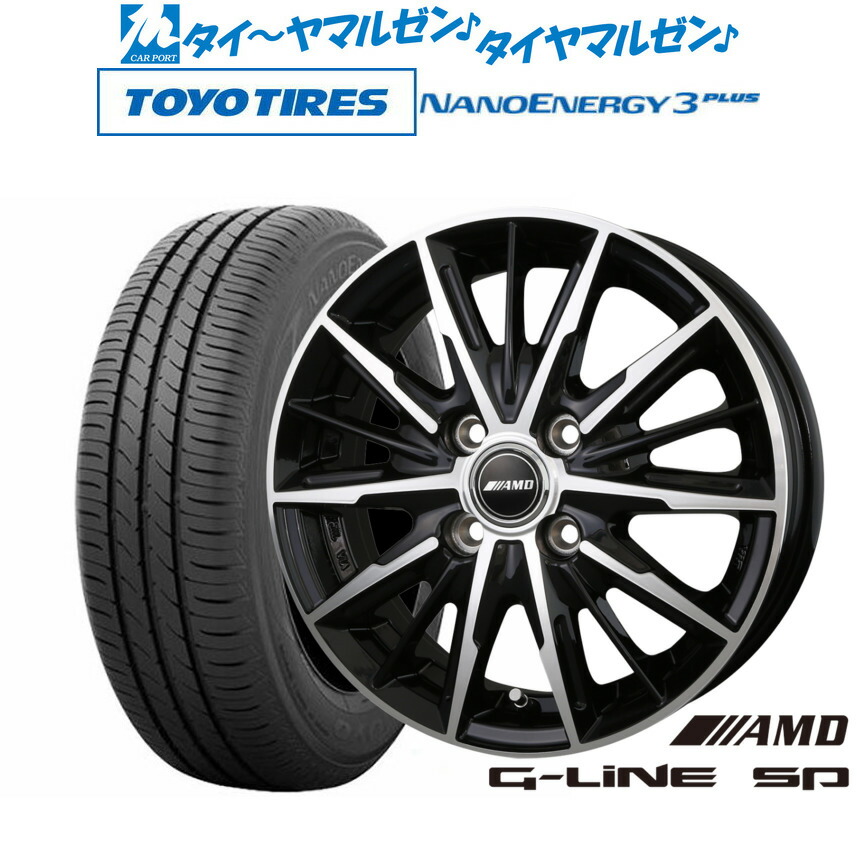 [ﾏﾗｿﾝ期間]P最大42倍&ｸｰﾎﾟﾝ配布 新品 サマータイヤ ホイール4本セット BADX AMD G-Line SP 16インチ 6.0J トーヨータイヤ NANOENERGY ナノエナジー 3プラス 185/55R16