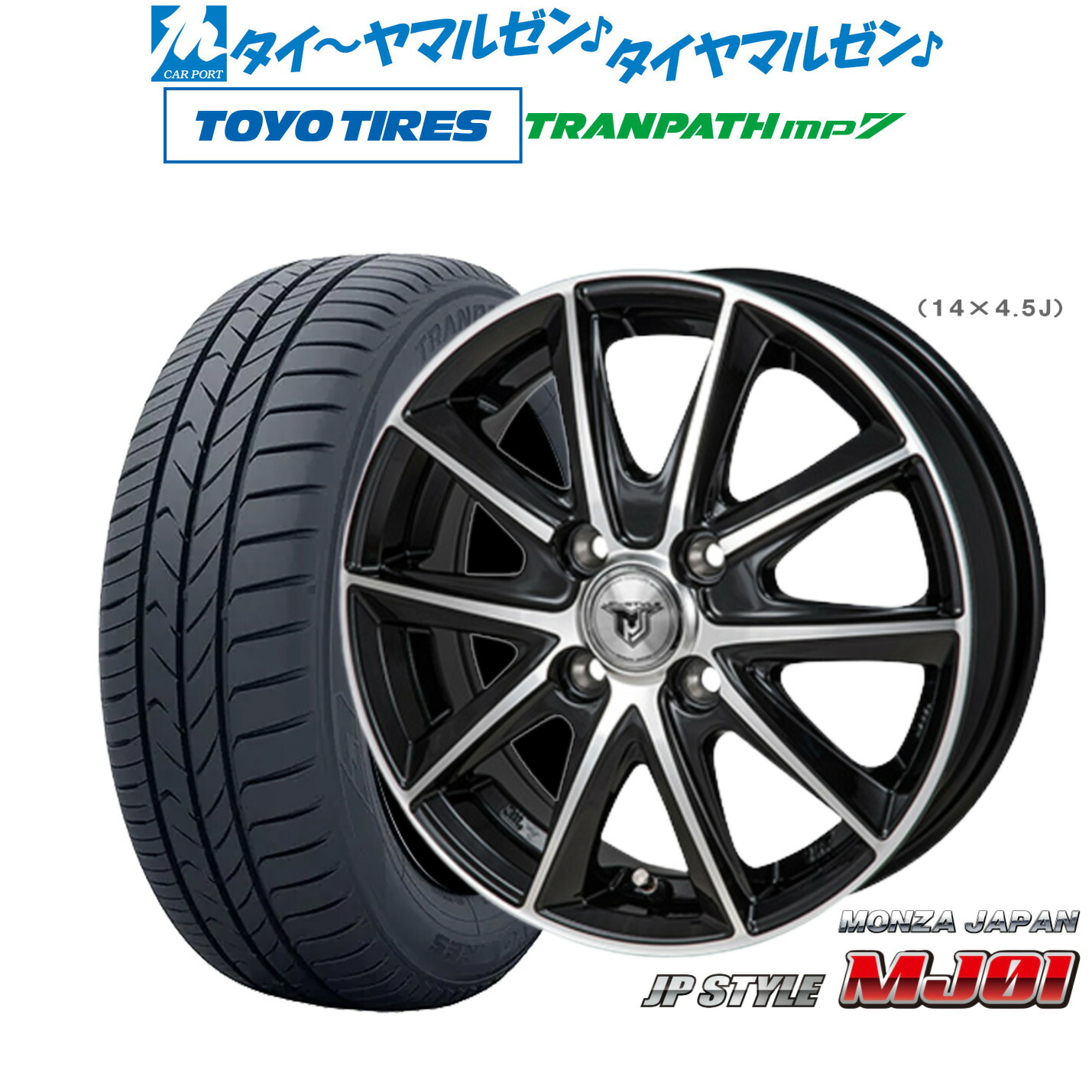 楽天市場】[3/1]ストアポイント5倍！新品 サマータイヤ ホイール4本