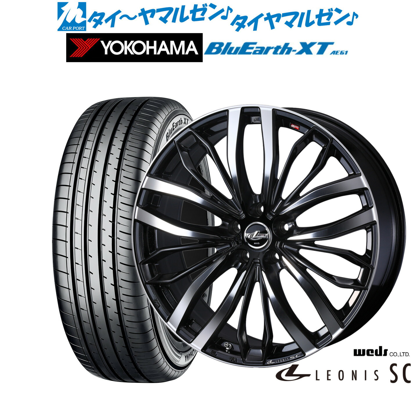 新品 サマータイヤ ホイール4本セット ウェッズ レオニス SC 17インチ 7.0J ヨコハマ BluEarth ブルーアース XT (AE61) 225/65R17