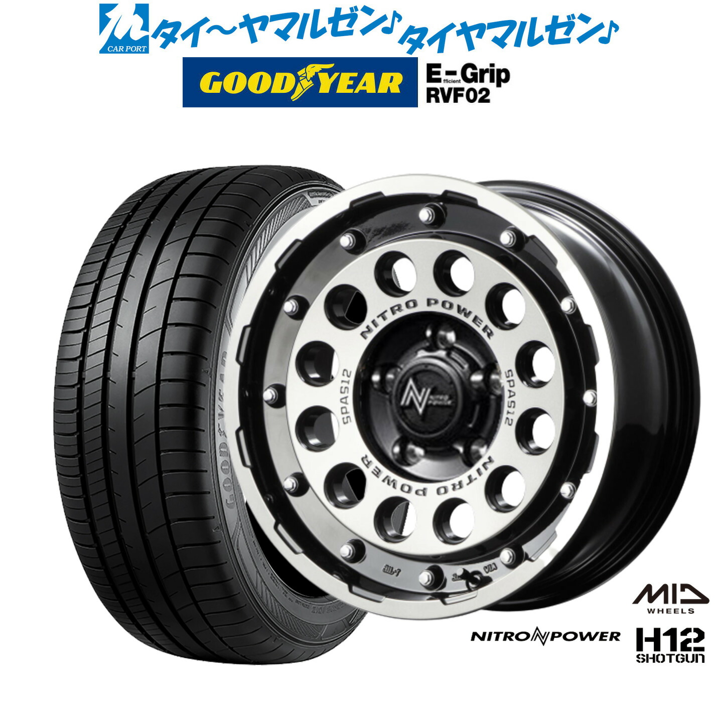 新品 サマータイヤ ホイール4本セット MID ナイトロパワー H12 ショットガン 16インチ 7.0J グッドイヤー エフィシエント グリップ RVF02 215/60R16