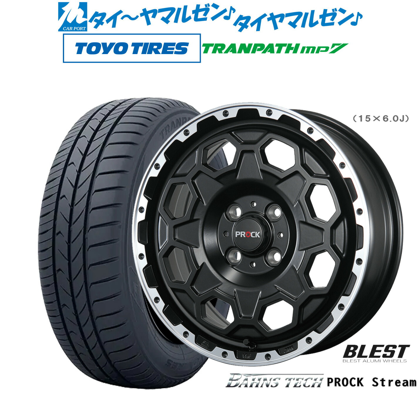 新品 サマータイヤ ホイール4本セットニューレイトン バーンズテック プロックストリーム15インチ 6.0Jトーヨータイヤ トランパス TRANPATH mp7 195/65R15｜カーポートマルゼン 店