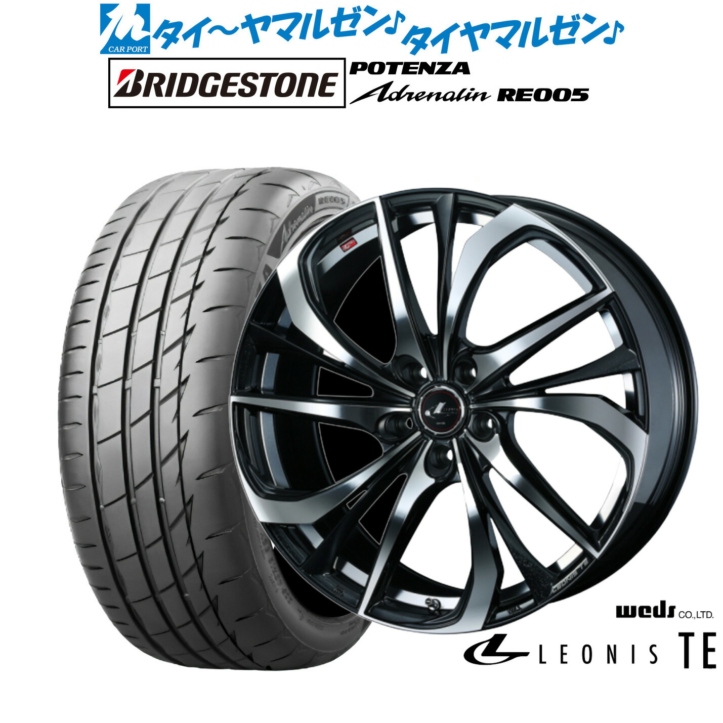 [ﾏﾗｿﾝ期間]P最大42倍&ｸｰﾎﾟﾝ配布 新品 サマータイヤ ホイール4本セット ウェッズ レオニス TE 17インチ 7.0J ブリヂストン POTENZA ポテンザ Adrenalin(アドレナリン) RE005 235/45R17