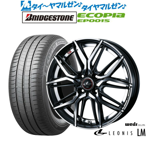 新品 サマータイヤ ホイール4本セットウェッズ レオニス LM15インチ 5.5Jブリヂストン ECOPIA エコピア EP001S195/65R15|カーポートマルゼン 店