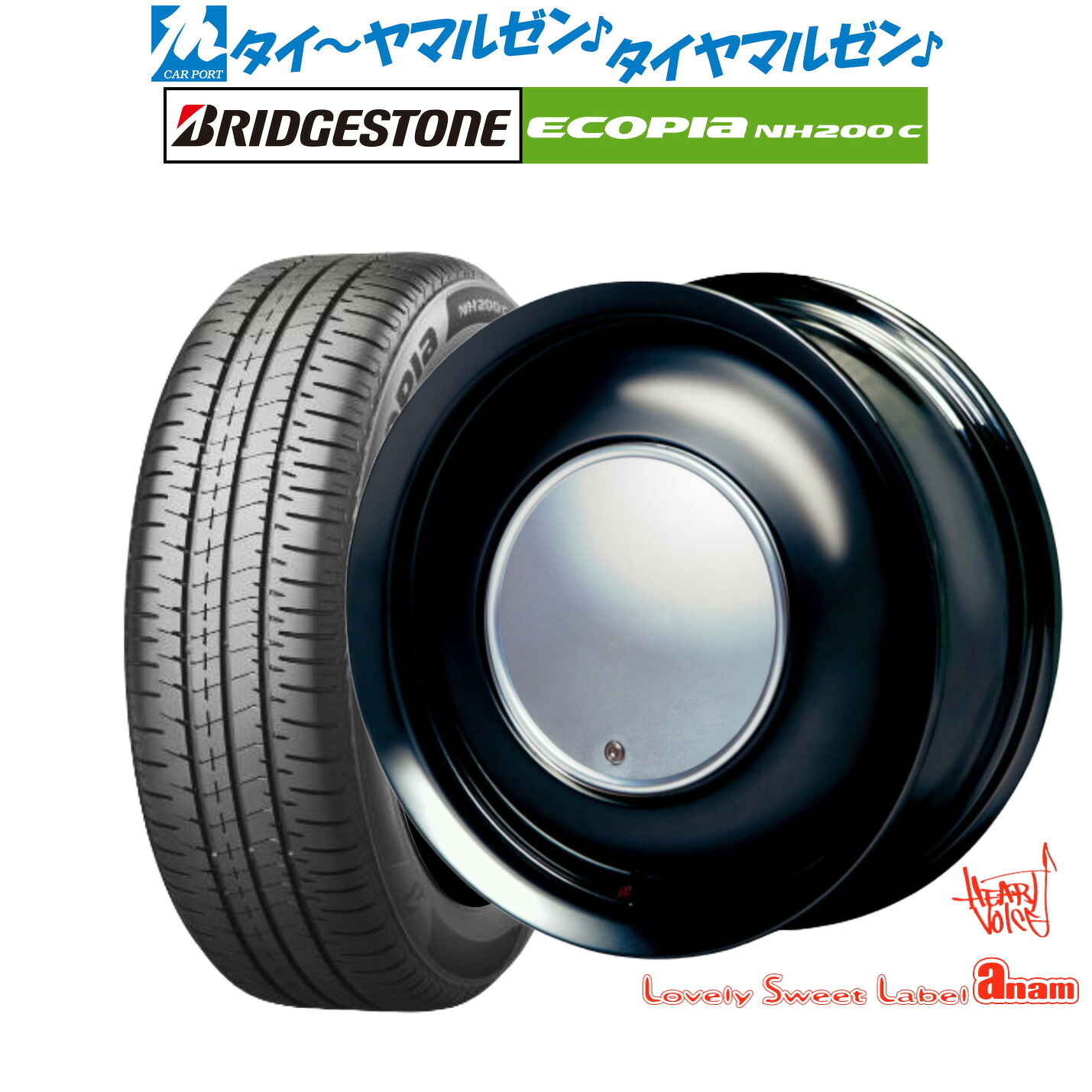 [18日]割引クーポン配布 新品 サマータイヤ ホイール4本セット ハートボイス ラブリー スィート レーベル アナム 14インチ 5.0J ブリヂストン ECOPIA エコピア NH200C 165/65R14