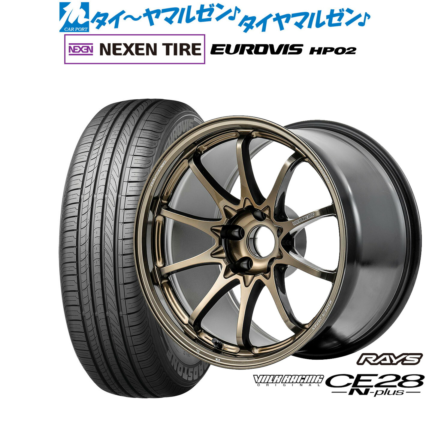 [ﾏﾗｿﾝ期間]P最大42倍&ｸｰﾎﾟﾝ配布 新品 サマータイヤ ホイール4本セット レイズ ボルクレーシング CE28 N-plus 17インチ 7.5J NEXEN ネクセン ロードストーン ユーロビズ HP02 225/60R17