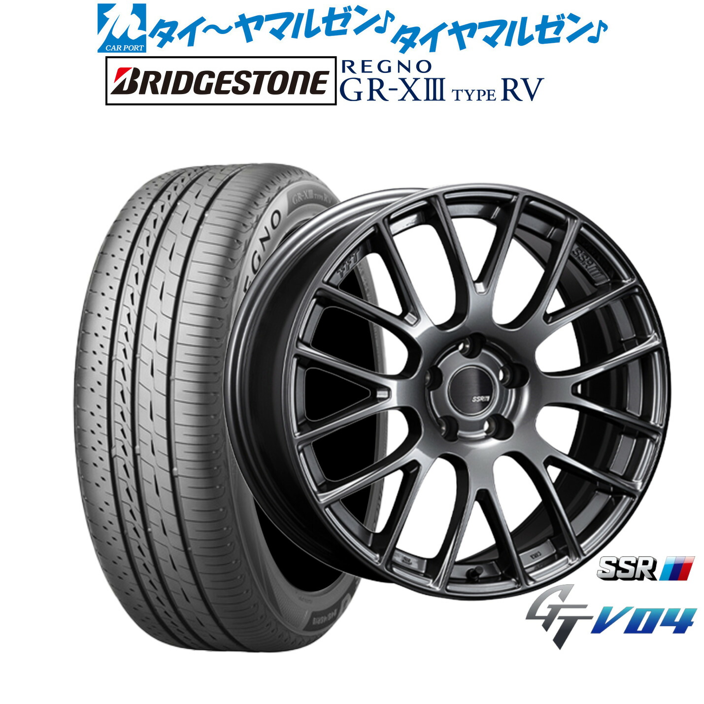 新品 サマータイヤ ホイール4本セットタナベ SSR GT V0418インチ 7.5Jブリヂストン REGNO レグノ GR-XIII(GR-X3) TYPE RV215/50R18|カーポートマルゼン 店