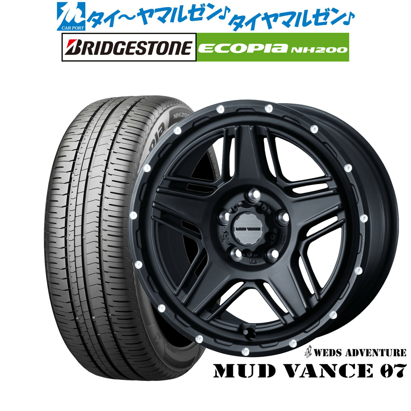 新品 サマータイヤ ホイール4本セット ウェッズ アドベンチャー マッドヴァンス 07 16インチ 7.0J ブリヂストン ECOPIA エコピア NH200 195/50R16
