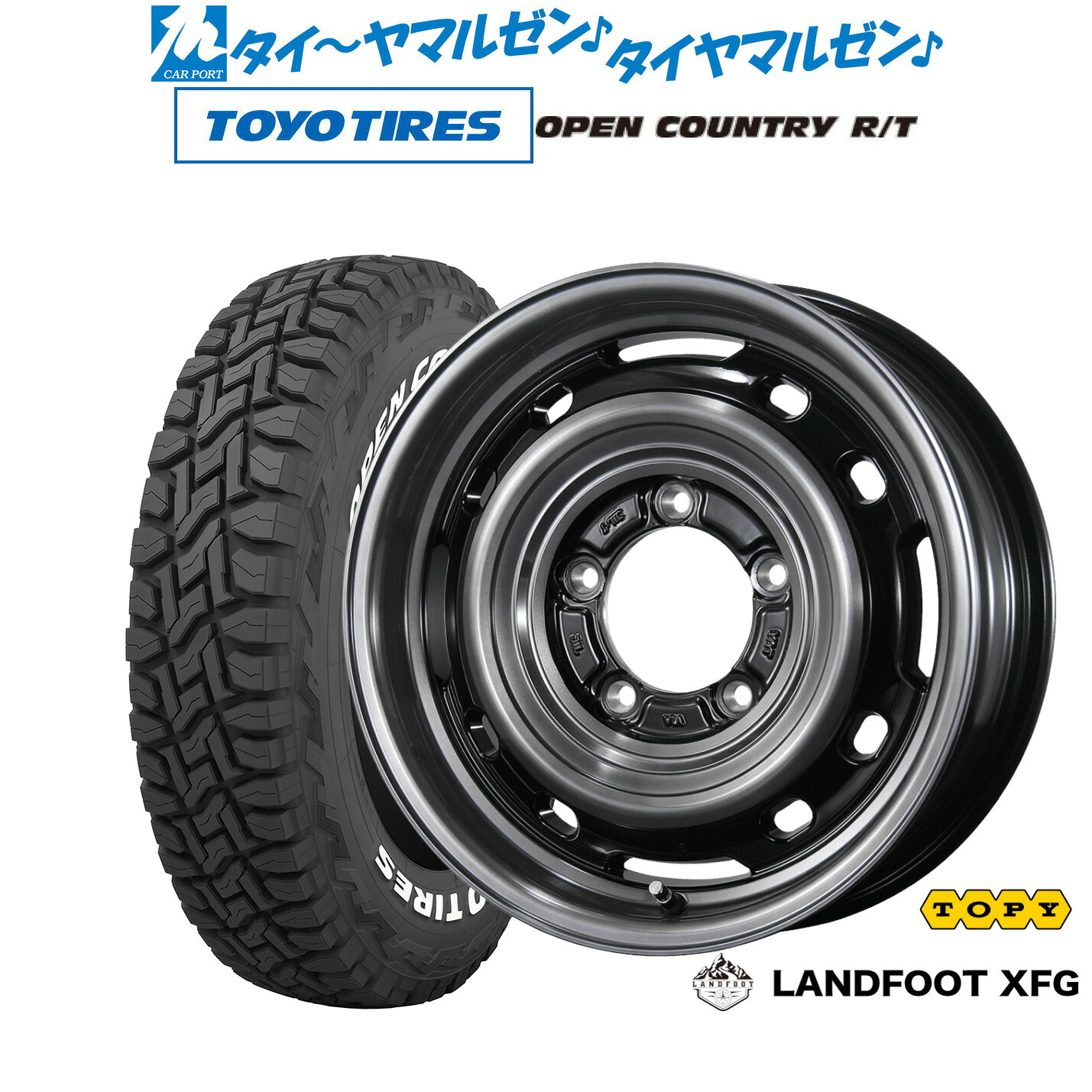 新品 オフロードタイヤ ホイール4本セット トピー ランドフット XFG 16インチ 5.5J トーヨータイヤ OPEN COUNTRY オープンカントリー RT 225/70R16