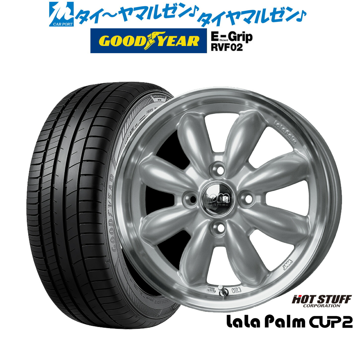 [ﾏﾗｿﾝ期間]P最大42倍&ｸｰﾎﾟﾝ配布 新品 サマータイヤ ホイール4本セット ホットスタッフ ララパーム カップ2 15インチ 5.5J グッドイヤー エフィシエント グリップ RVF02 165/60R15