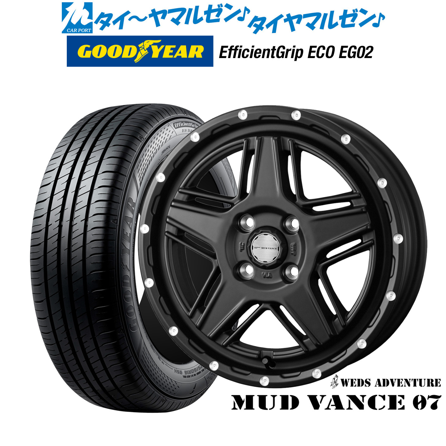 [ﾏﾗｿﾝ期間]P最大42倍&ｸｰﾎﾟﾝ配布 新品 サマータイヤ ホイール4本セット ウェッズ アドベンチャー マッドヴァンス 07 14インチ 4.5J グッドイヤー エフィシエント グリップ エコ EG02 165/70R14