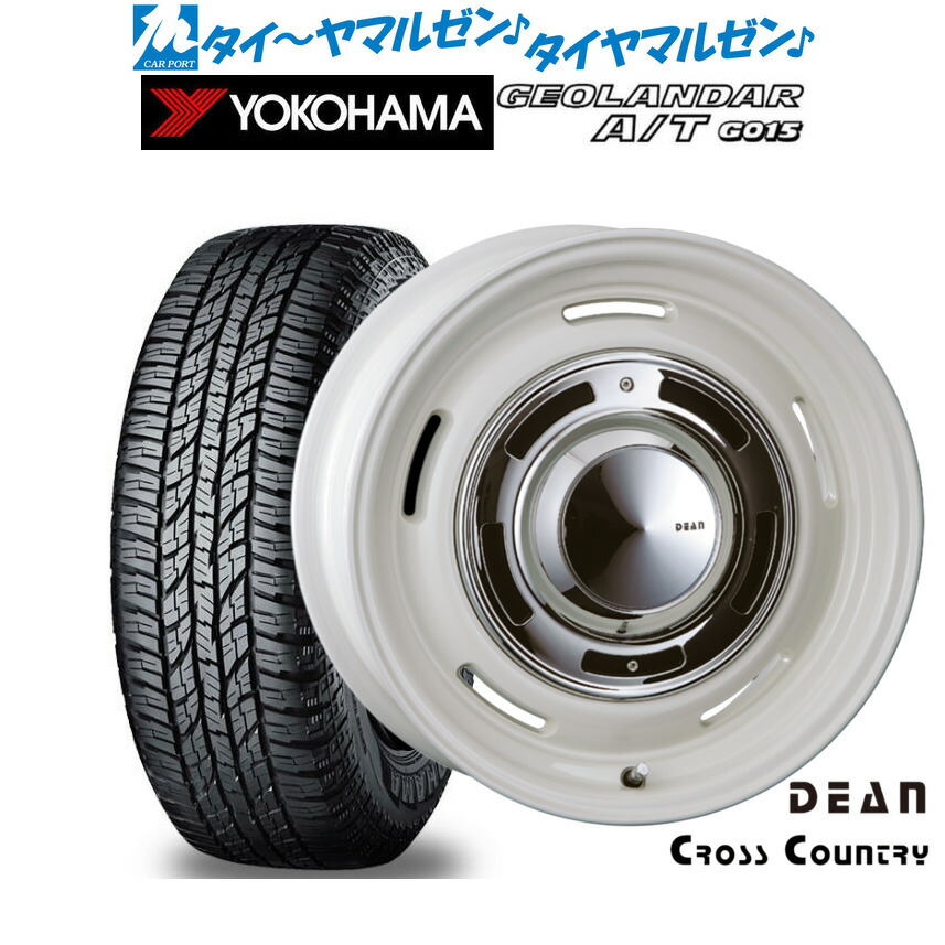 [マラソン期間]割引クーポン配布 新品 オフロードタイヤ ホイール4本セット クリムソン ディーン クロスカントリー 16インチ 6.5J ヨコハマ GEOLANDAR ジオランダー AT(G015) 215/80R16